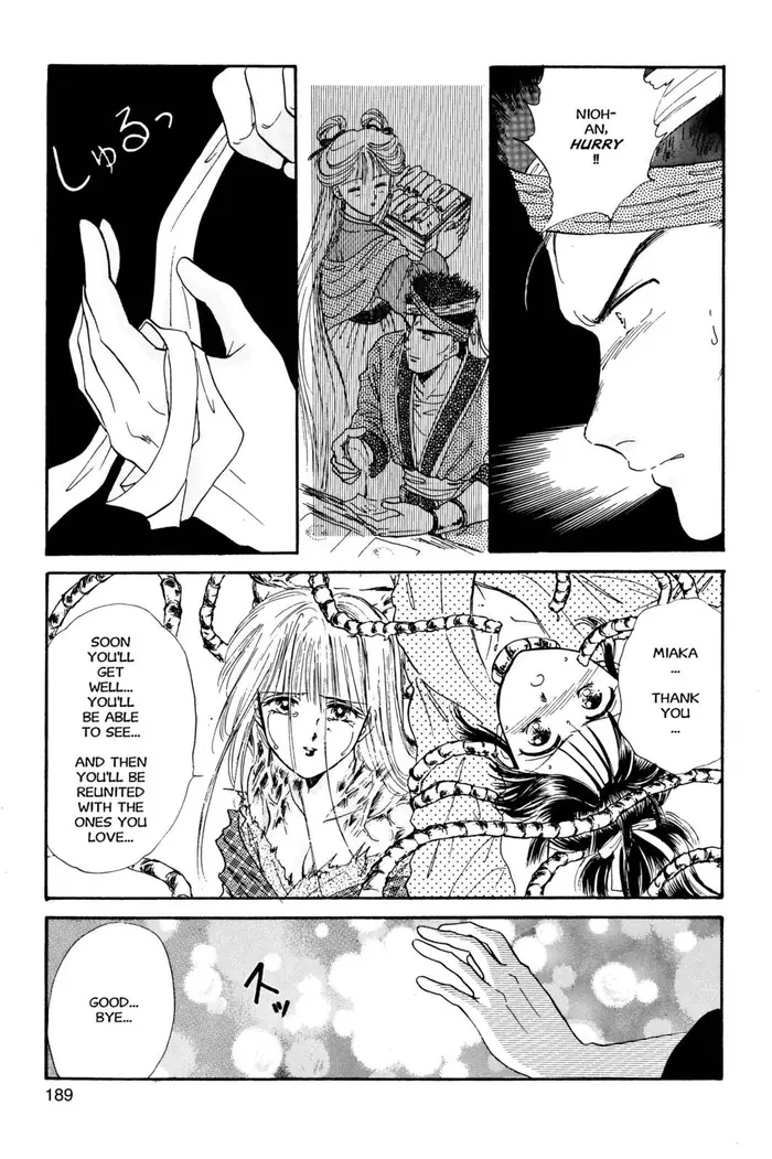 Fushigi Yuugi Chapter 24 image 27_optimized